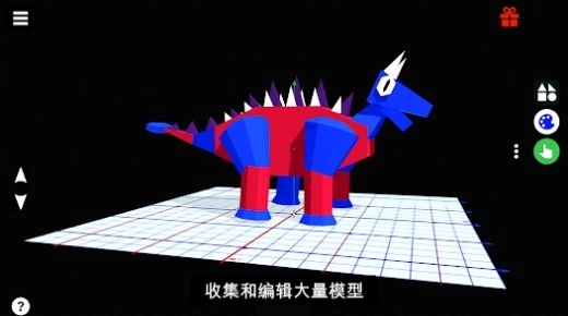 3D创意世界图3