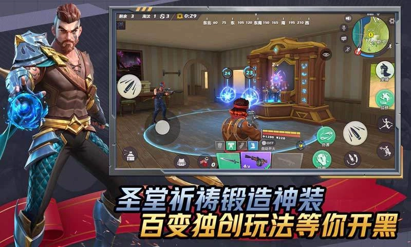 孤岛先锋国际服图1
