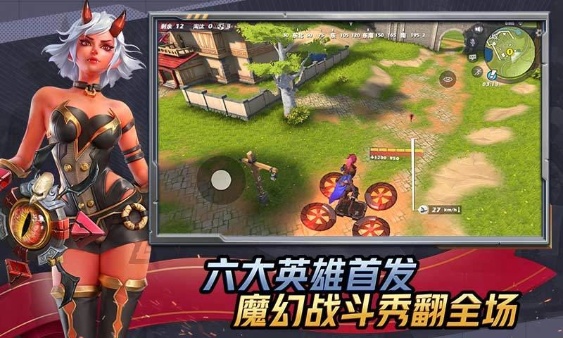 孤岛先锋国际服图3
