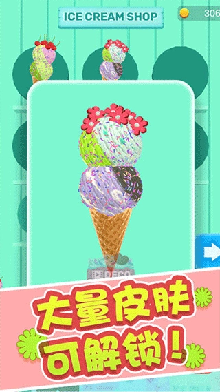 冰淇淋快跑中文版图1