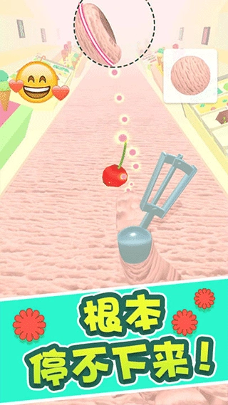 冰淇淋快跑中文版图2