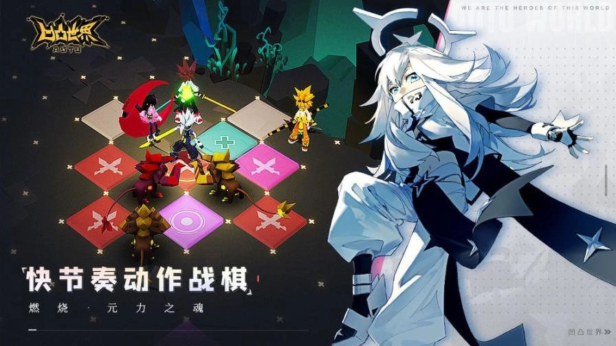 凹凸世界渣反恋爱系统最新版图3