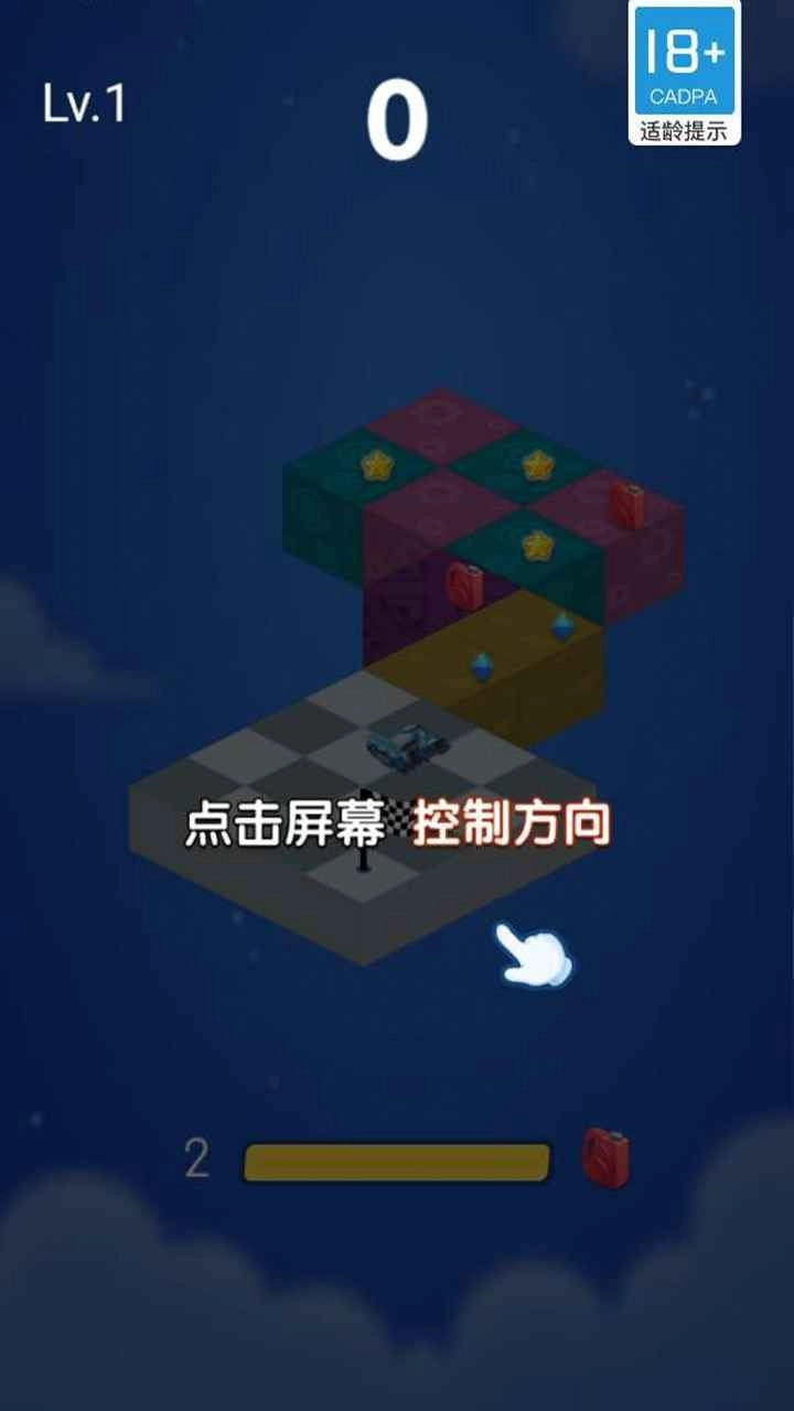 冲吧砖块领红包福利版