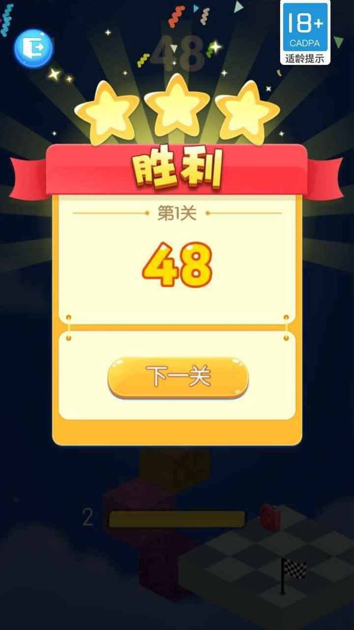 冲吧砖块领红包福利版
