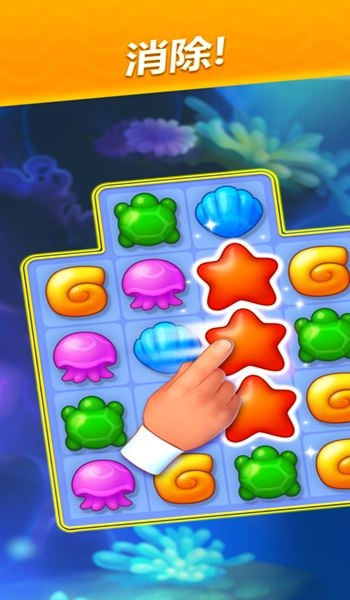 梦幻水族箱安卓版图2