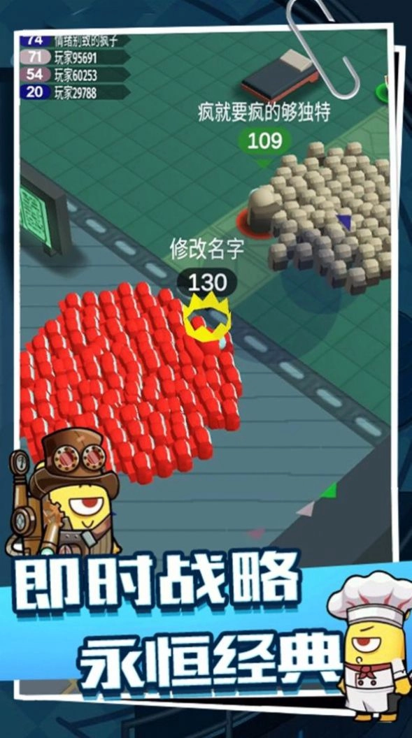 卧底吓一跳安卓 图2