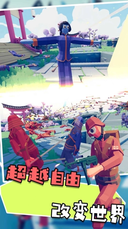 国王排名战安卓版