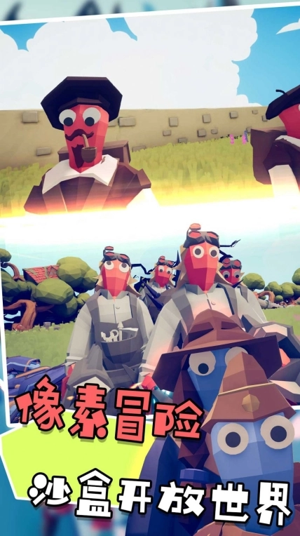国王排名战安卓版