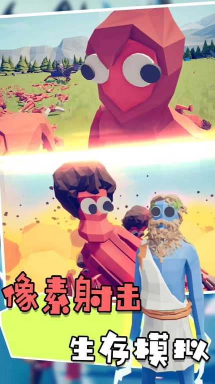国王排名战安卓版