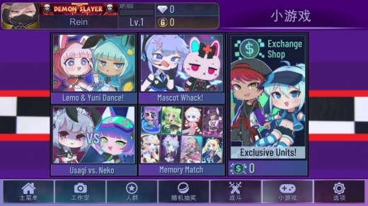 加查玩具熊的五夜后宫最新版图2