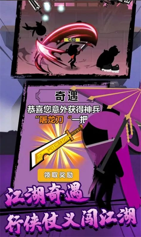 荣耀格斗家(3)