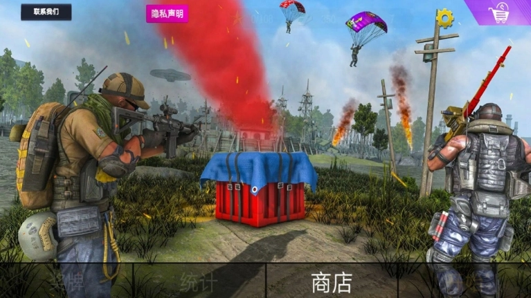 枪王吃鸡对决(3)
