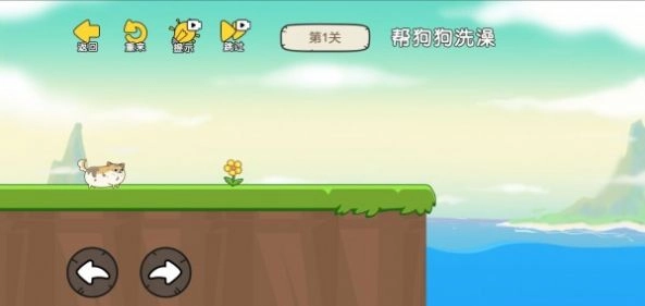 这关脑洞大微信小最新版