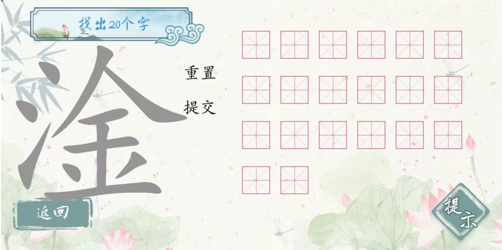 我是智多星红包小免广告 