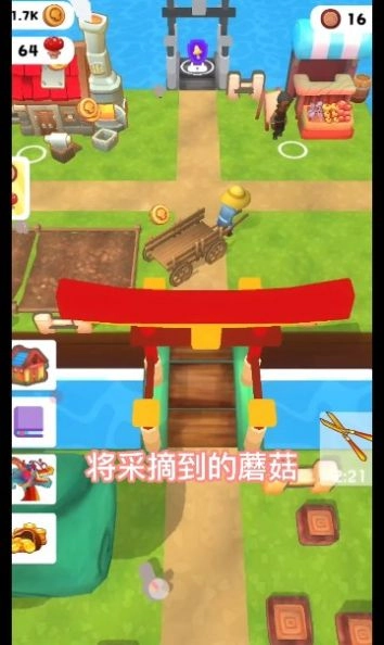 蘑菇庄园红包版