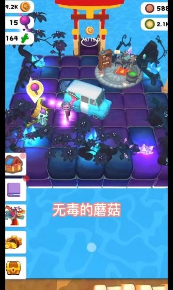 蘑菇庄园红包版