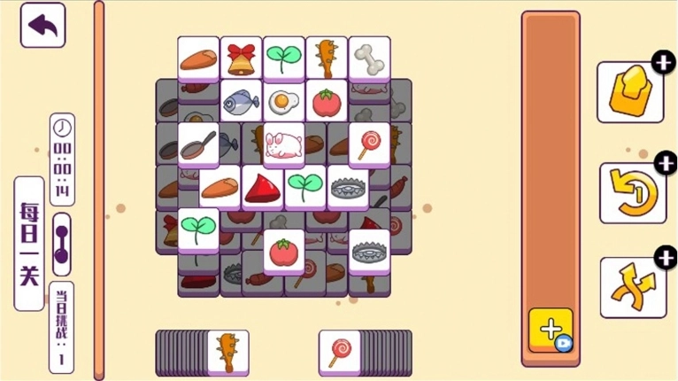 脑筋快转弯最新版图2