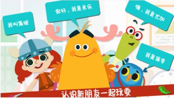 女孩时尚发型安卓版图1
