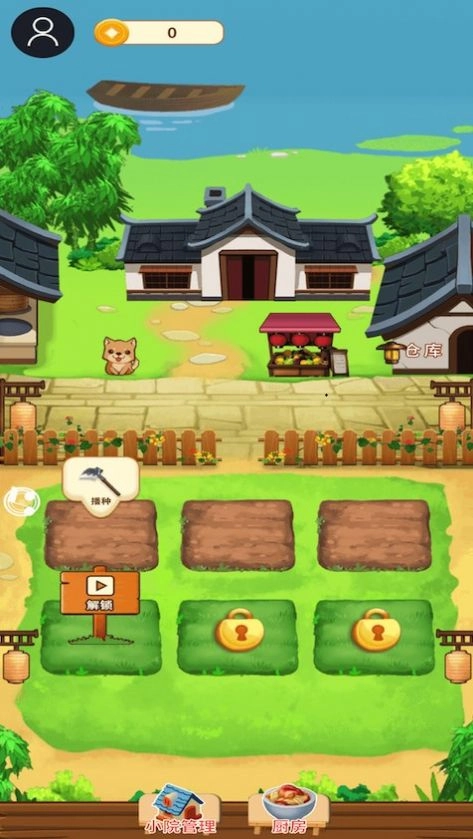 悠闲小农民 