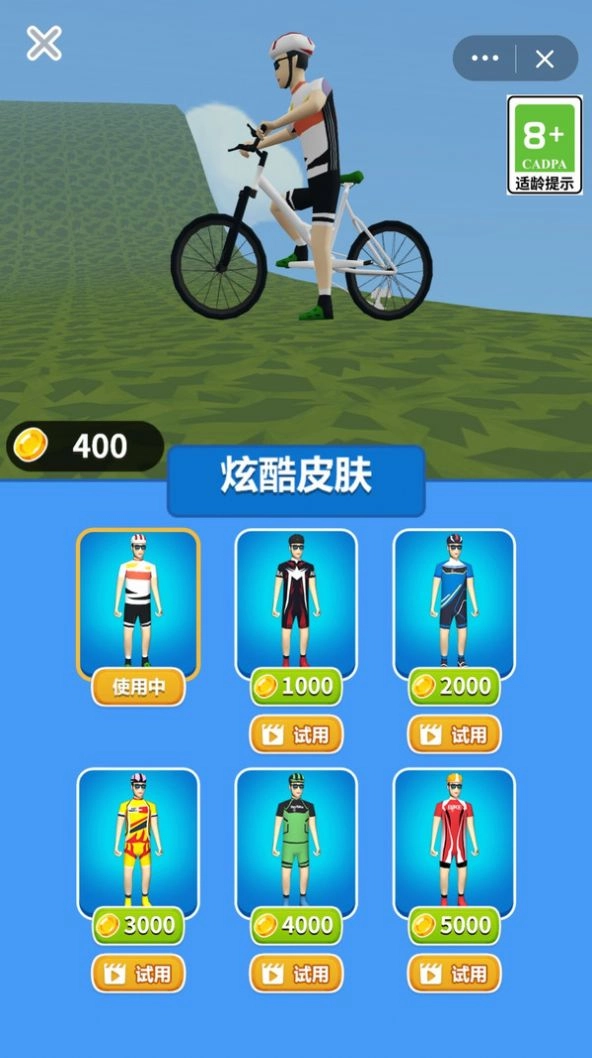 爬坡登山赛车(1)