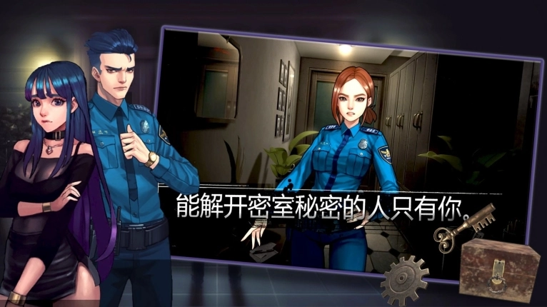 密室逃脫自我拯救