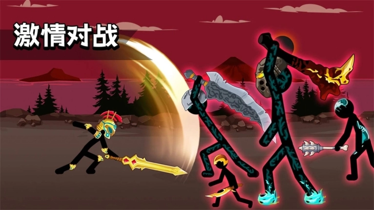 火柴人英雄史诗 图1