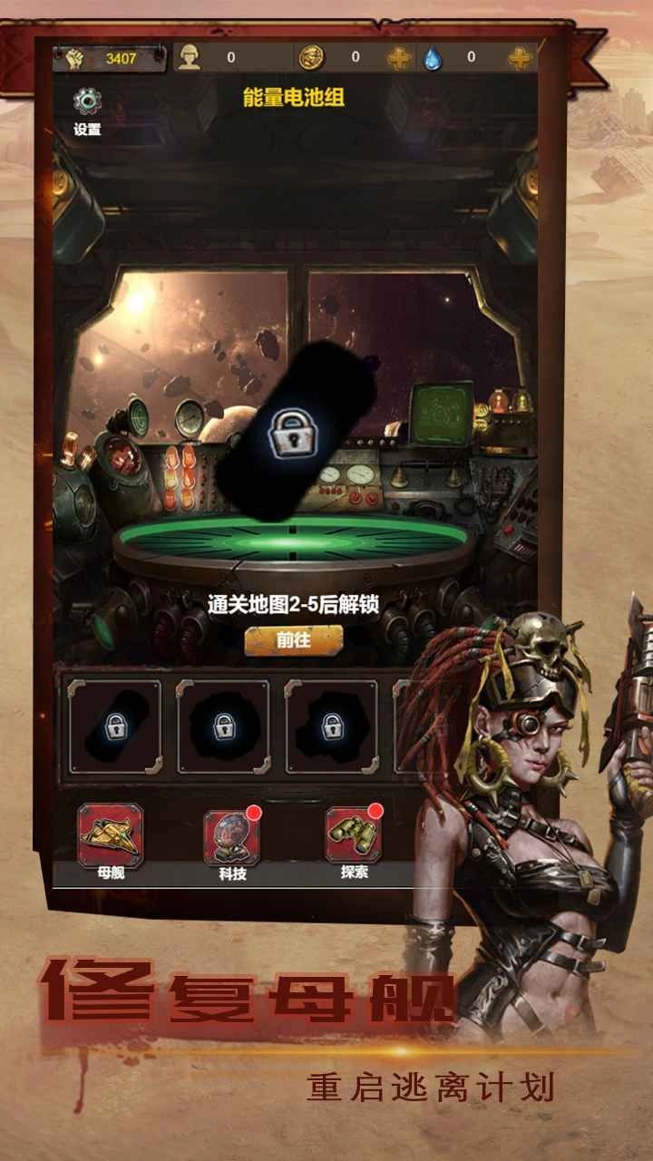 我在末日有艘船免广告正版