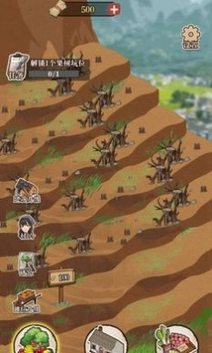 抖音种树赚钱正版图3