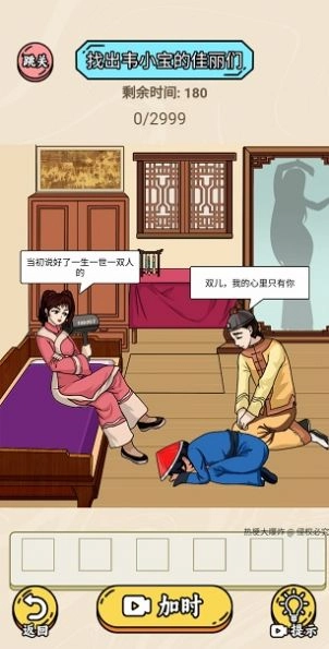 热梗大爆炸最新无广告版