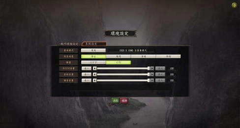 三国志12（手机版