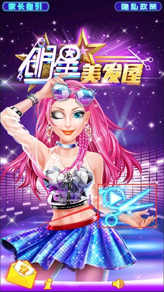 明星美发屋(SuperstarHairSalon)图4