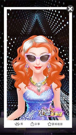 明星美发屋(SuperstarHairSalon)图5