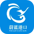 蔚蓝港口手机版