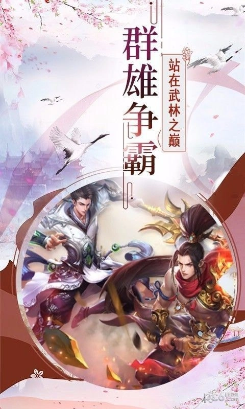 帝国光辉图3