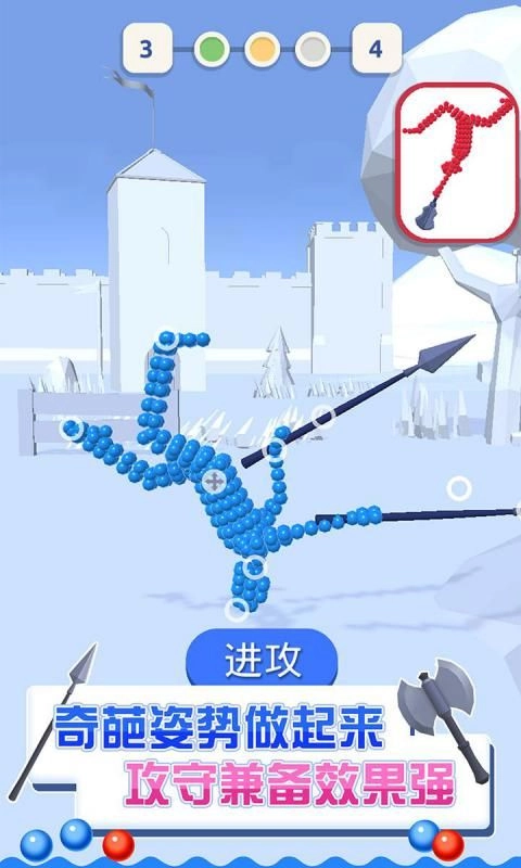 速来与我击剑安卓版图3