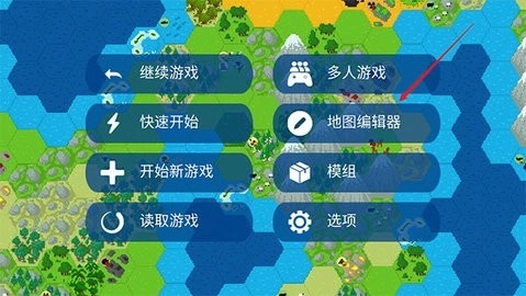 文明帝国(3)