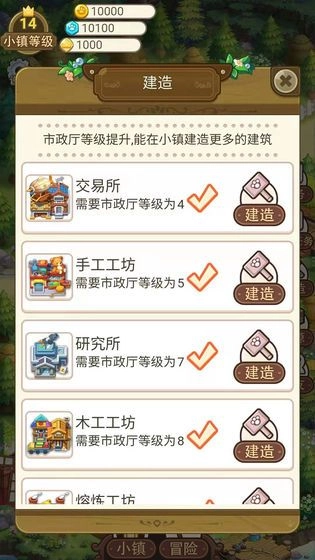 永夏镇物语(2)