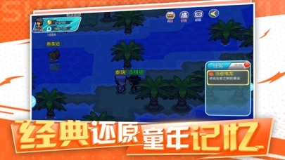 神兽领域图1