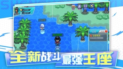 神兽领域图2