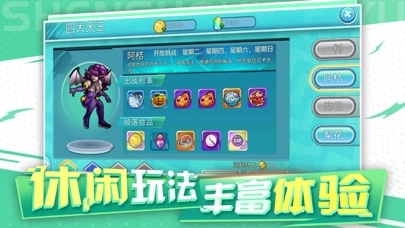 神兽领域图3