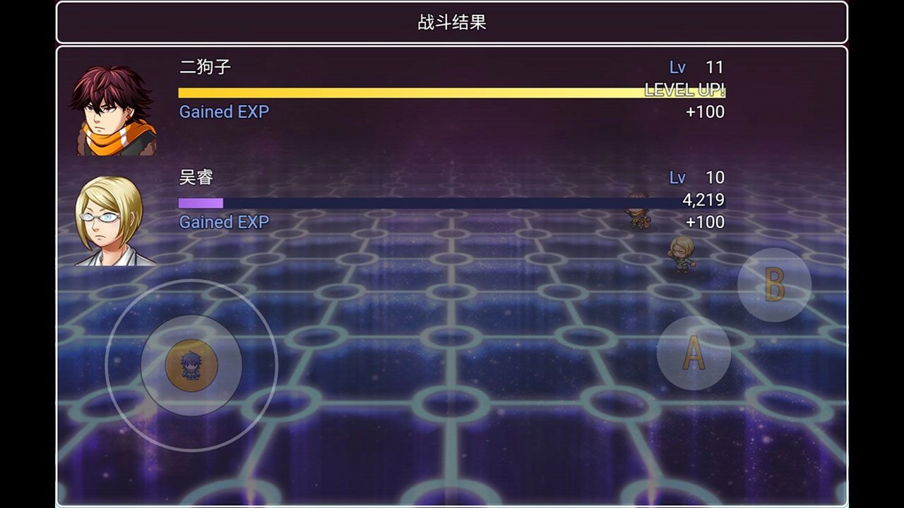 二狗子历险记(2)