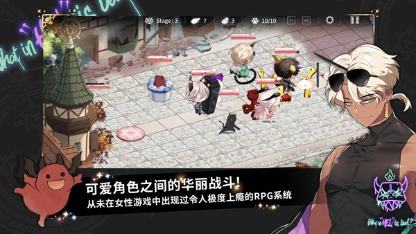 地狱有什么不好的韩服