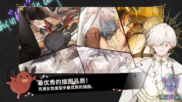 地狱有什么不好的韩服