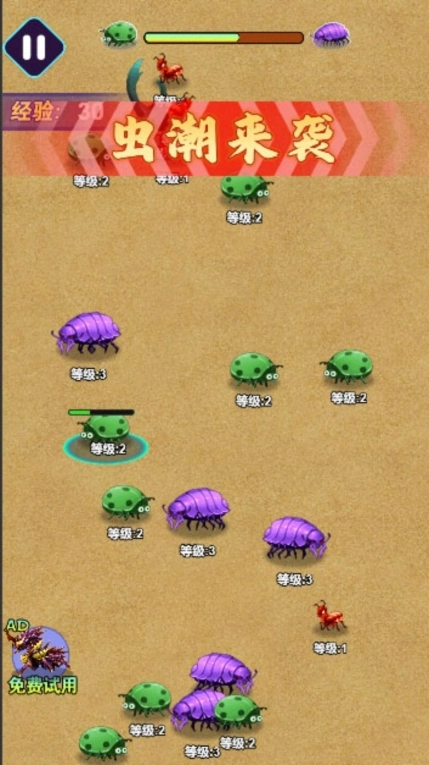 超强吞噬记图2