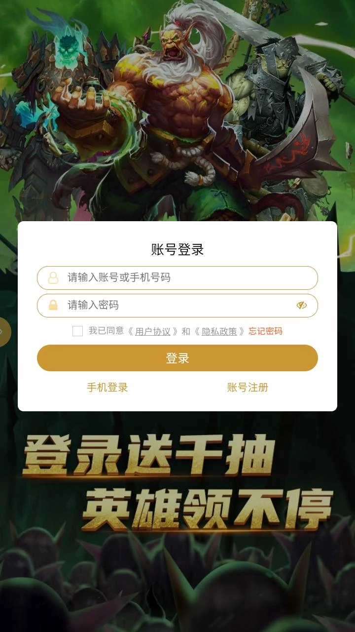 剑与纹章(1)