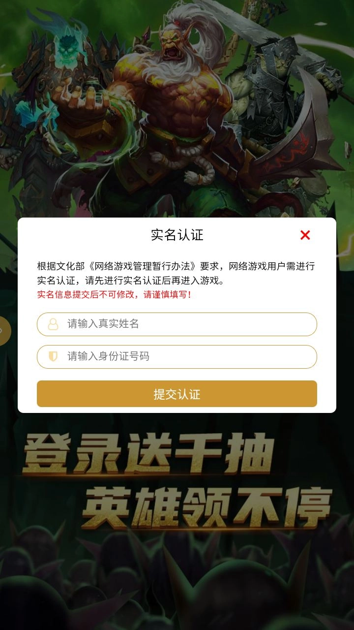 剑与纹章(2)