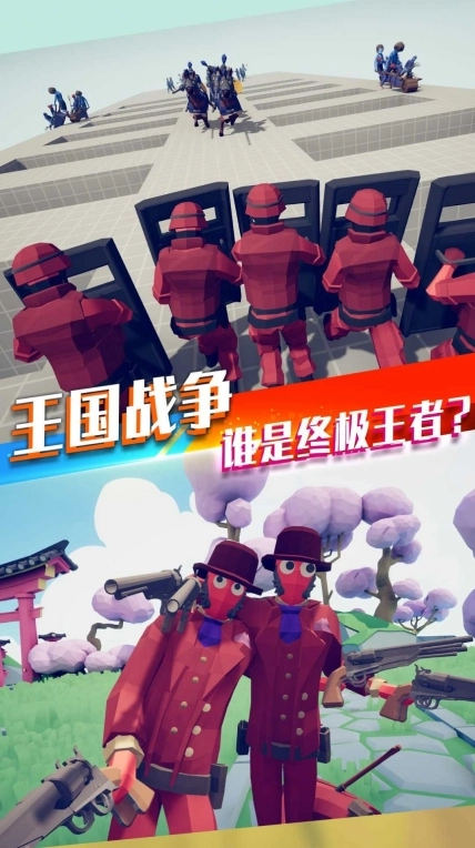 王者英雄城池之战安卓 