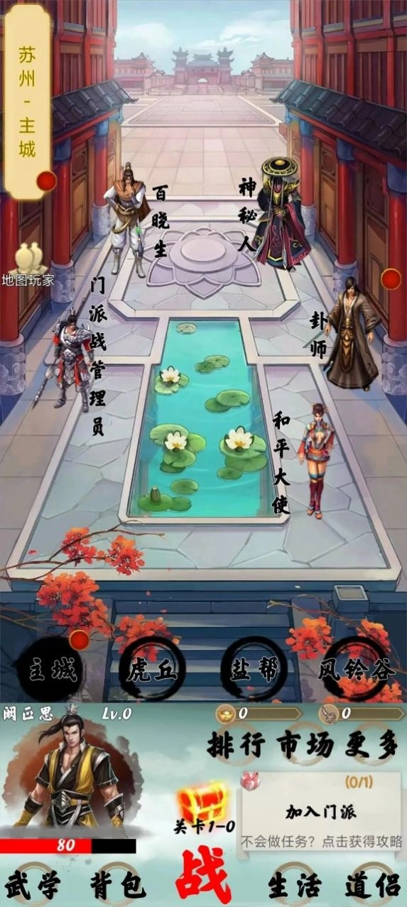 苟在武侠世界养老(1)
