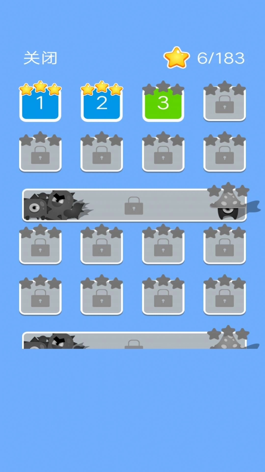 疯狂的弹弹球正式版图3