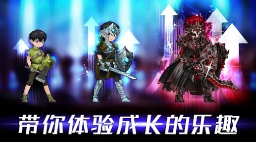 VANGE孤独骑士安卓版图1